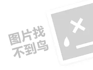 华宇货运物流（创业项目答疑）